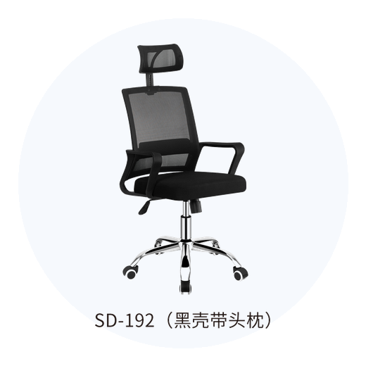 Ergonomic chairs